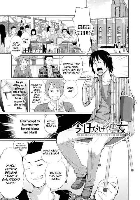 My Mai Secret – My Girlfriend just for Today