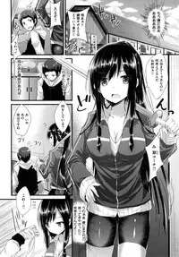 [kakao] Junjou Love Punch - Pure Heart Love Punch