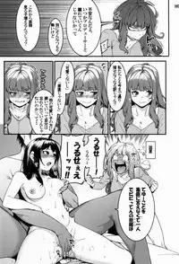 (C91) [DogStyle (Menea The Dog)] Hai Kaburu - bloom all over (THE IDOLM@STER CINDERELLA GIRLS)