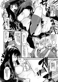 (C75) [Bronco Hitoritabi (Uchi-Uchi Keyaki)] Boku no Watashi no Super Bobobbo Taisen Z (Super Robot Wars Z)