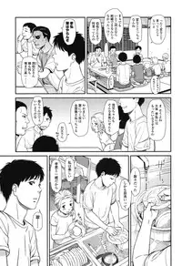 COMIC LO 2015-01