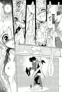 (COMIC1) [PLUM (Kanna)] Magical SEED CABAL (Mahou Shoujo Lyrical Nanoha)