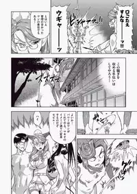 COMIC Aun 2010-06 Vol.168 [Digital]