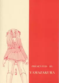 [Yamazakura (Iguchi Takajin)] Doudeshou – Toyota Karina Unko Hon 2