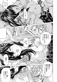 Angel Club 2014-04 [Digital]