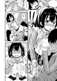 COMIC LO 2018-05 [Digital]