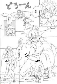 (Kouroumu 10) [TEDDY-PLAZA (Seo Tatsuya)] [Kiniitta Uchi ni Kiteya o Fuck shite iizo] ~Kanzenban (Touhou Project)