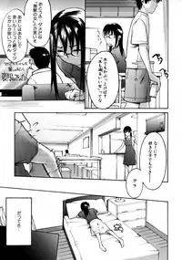 COMIC AUN 2007-10 Vol. 137