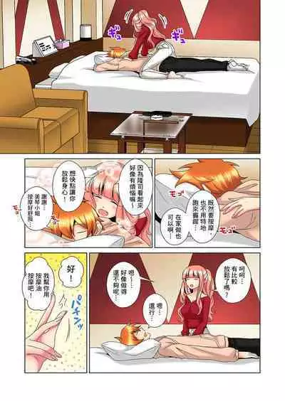 [Mima] Kon Nani Bikubiku Shiteru no ni… Shi nai no? - Ofuro de! Heya de! Living demo!? Aniki no Yome ni Iji rarete…- | 明明你的弟弟挺成這樣….還不上嗎？～在浴室！在房間！在客廳也是!?被老哥的妻子不斷地玩弄… Ch.1-18 [Chinese]