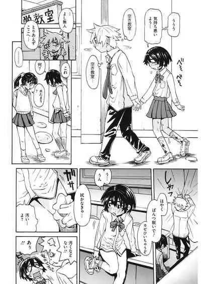 [Anthology] LQ -Little Queen- Vol. 30 [Digital]