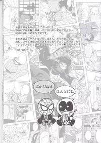 (TEAM UP 9) [Boyari. (To)] THREE DAYS 1 (Spider-man, Deadpool)