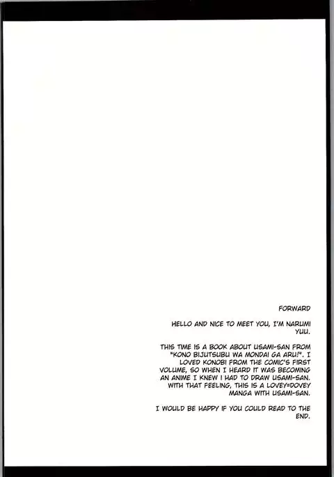 Usami-san wa Kyou mo Karamawari | Today as Well, Usami-san is Getting Nowhere