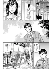 [Hidemaru] Hitozuma Okuzuki Chichi Monzetsu Ch. 1-7 [Digital]