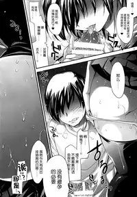 (C86) [Alemateorema (Kobayashi Youkoh)] GARIGARI 63 (Kantai Collection -KanColle-) [Chinese] [屏幕脏了汉化组]