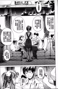 [Tuna Empire] OMA-JYU [Chinese]