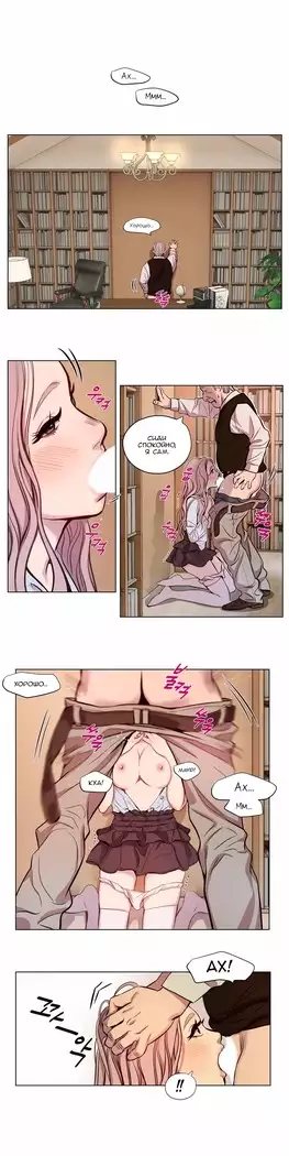 Atonement Camp ch.0-38