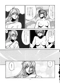 [ALPS] SOA - Sense of Okachimentaiko and Alps (Detective Conan, Aura Battler Dunbine, Tokimeki Memorial)