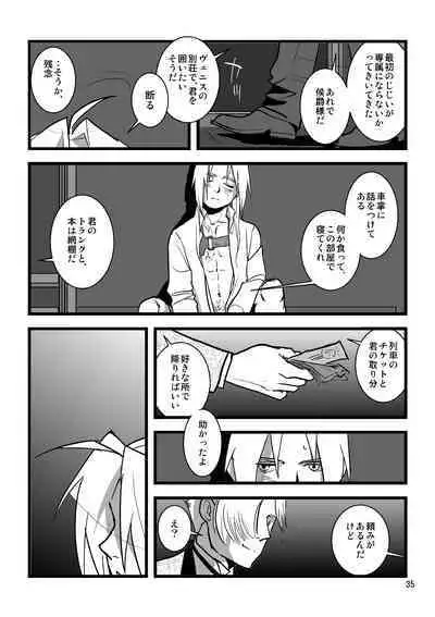 Sentimental Journey 1922