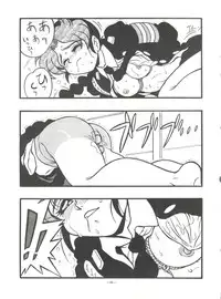 (CR16) [ALPS (Shinda Mane)] Mako S (Street Fighter, Bishoujo Senshi Sailor Moon)