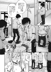 [Poncocchan] Saimin Spray [Digital]