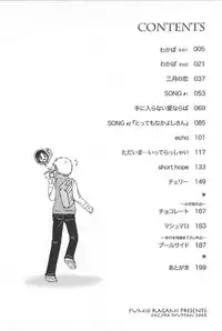 [Kagami Fumio] Onnanoko Futatabi