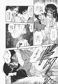 [Tomozawa Shou] Mitsuiro Youmuin