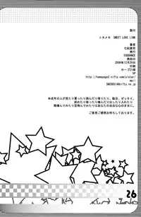 (C71) [EGO DANCE (Nanamatsu Kenji)] Tokimeki Sweet Love Link (Summon Night 2)