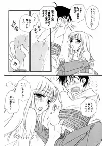 COMIC Potpourri Club 2007-04