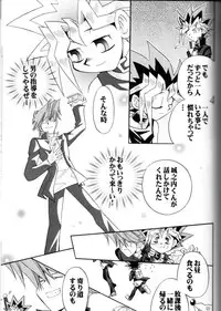 Cross Soul 4 (Yu-gi-oh)