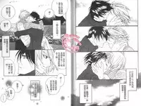 BROTHER 2 | 愛戀大無限 2