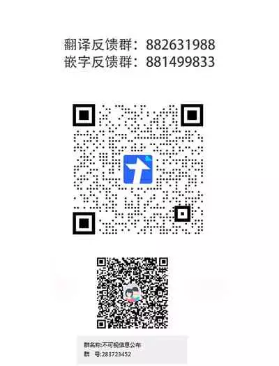 Fu-kun No Kodane Ga Itoshikute | 深爱着风君的精子