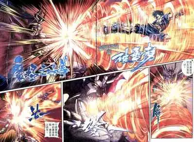 The Eight Immortals Saint Legend