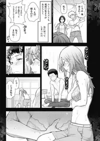 Men's Gold 2017-05 [Digital]