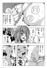 [Poo & Momodenbu (Various)] Minamokoisu