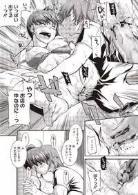 COMIC Megastore Alpha 2013-09 [Digital]