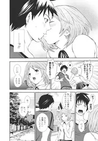 COMIC 0EX Vol. 26 2010-02