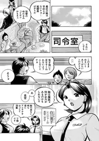 [Chuuka Naruto] Pink Kuppuku - Pink Surrender [Digital]