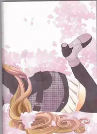 (SUPER23) [Hakuchou no Ouji (Kinoko)] Amazuppai Haru ni Sakura Saku (Starry Sky) [English] [desudesu]