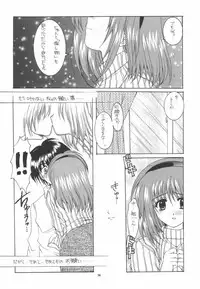 (C56) [Joker Type, Soldier Frog (Nishimata Aoi, Hinoue Itaru)] Aqua Lovers 3 (Kanon, ONE: Kagayaku Kisetsu e)