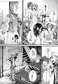 [Unadon] Gokkyun Fellamatio [Digital]