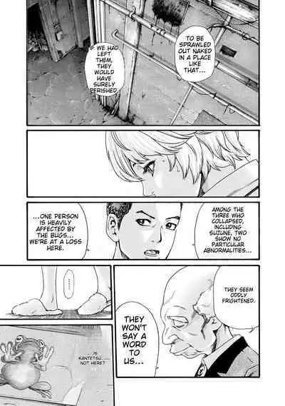 Kisei Juui Suzune - THE Parasite Doctor SUZUNE 8