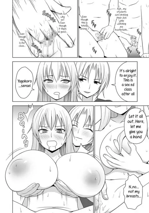 Ushi Chichi Keine-sensei "de" Seikyouiku | Cowtits Keine-sensei