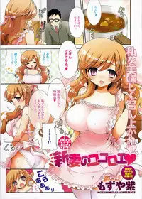 COMIC Men's Young 2009-07 (Corrected)