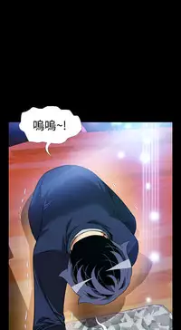 [KKUN &INSANE] Love Parameter 恋爱辅助器 86-99 [Chinese]中文