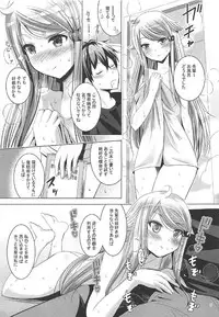 (COMIC1☆12) [Studio BIG-X (Arino Hiroshi)] MOUSOU THEATER 55 (Imouto sae Ireba Ii.)