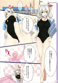 (C95) [G.G.T. (Gintarou)] Gintarou no Illust-bon - Nounai Mousou Suishin Iinka 3&4+α (Kantai Collection -KanColle-)