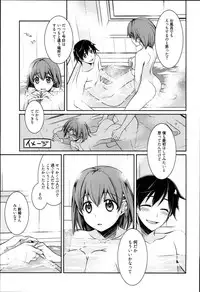 [Suzudama Renri] Pinkish pretty