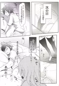 [RIBI Dou (Higata Akatsuki)] GEGIRLS SECOND (GOD EATER) [Digital]