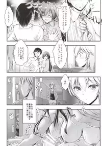 (COMIC1☆9) [Tatsumaki Koutei (Takei Tsukasa)] "Producer, Watashi to секс shite kudasai" "Kono aida Minami to shiteta Are desu" " Cho...Anya-chan?" (THE IDOLM@STER CINDERELLA GIRLS)