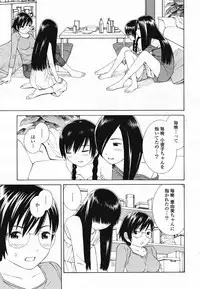COMIC Yuri Hime S vol.12
